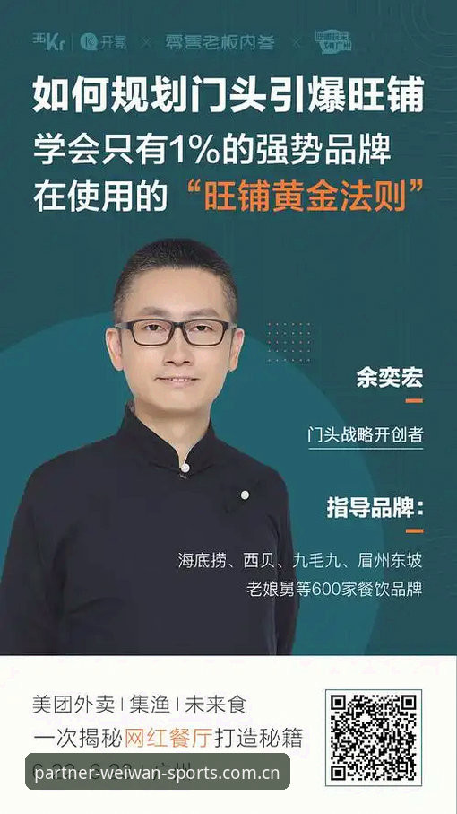 微玩体育合作伙伴中国官方导航入口更新日志 揭秘微玩体育合作伙伴导航CN更新日志:数据优化背后的三个效率真相